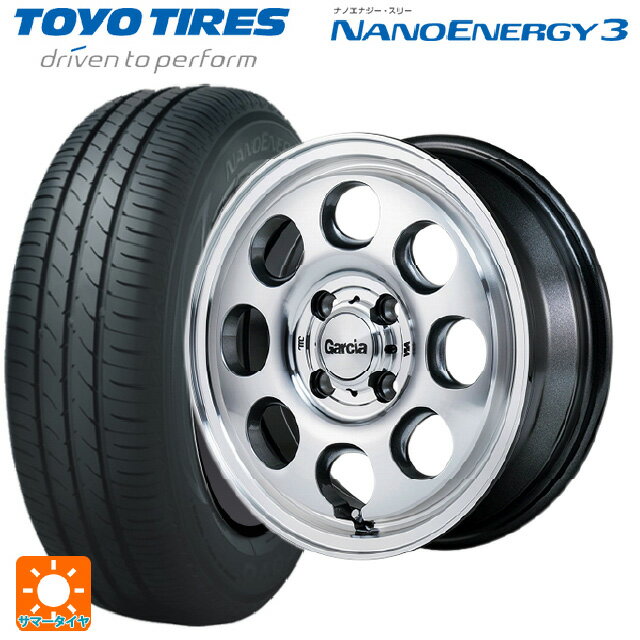 【6/15〜16限定 全品P5倍＆クーポン】165/55R15 75V トーヨー ナノエナジー3 エムアイディー ガルシア パーム8 メタリックグレー/ポリッシュ 15-4.5J 国産車用 サマータイヤホイール4本セット
