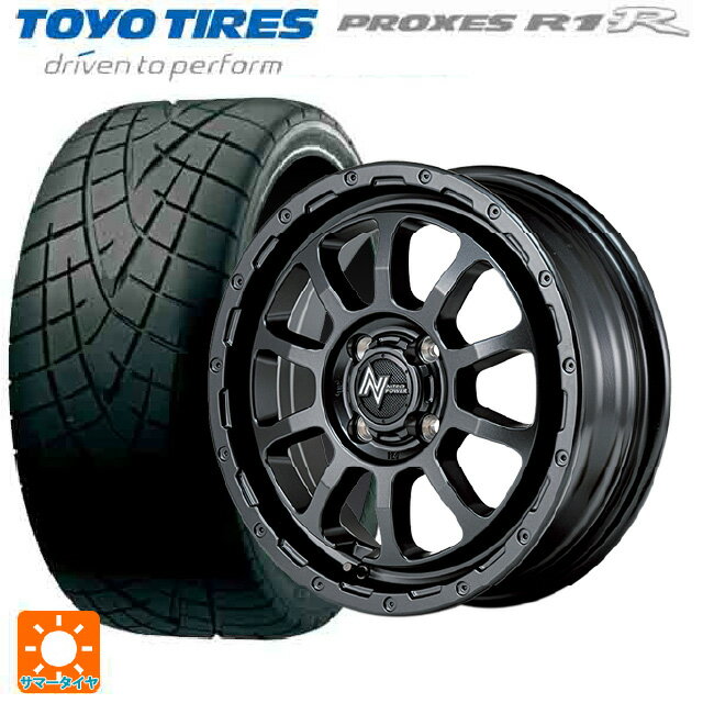 【6/15〜16限定 全品P5倍＆クーポン】165/55R14 72V トーヨー プロクセス R1R エムアイディー ナイトロパワー M10 PERSHING バレルブラックエディション バレルブラック 14-4.5J 国産車用 サマータイヤホイール4本セット