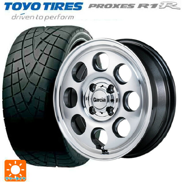 【6/15〜16限定 全品P5倍＆クーポン】165/55R15 75V トーヨー プロクセス R1R エムアイディー ガルシア パーム8 メタリックグレー/ポリッシュ 15-4.5J 国産車用 サマータイヤホイール4本セット