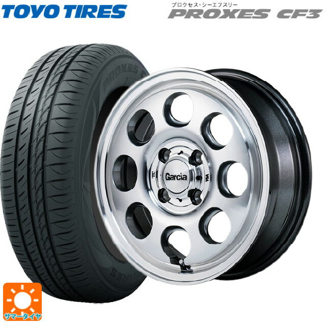 【6/15〜16限定 全品P5倍＆クーポン】165/60R14 75H トーヨー プロクセス CF3 エムアイディー ガルシア パーム8 メタリックグレー/ポリッシュ 14-4.5J 国産車用 サマータイヤホイール4本セット