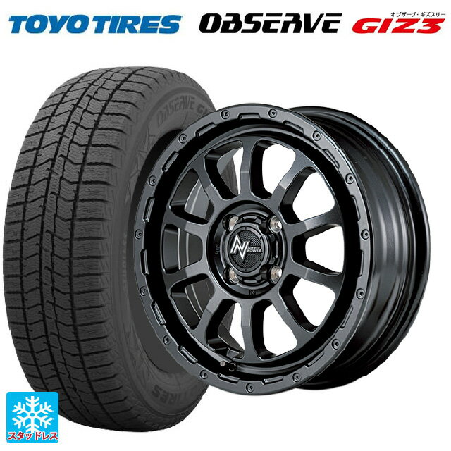 165/55R15 75Q トーヨー オブザーブ ガリットギズ3 エムアイディー ナイトロパワー M10 PERSHING バレルブラックエディション バレルブラック 15-5J 国産車用 スタッドレスタイヤホイール4本セット