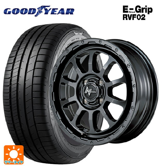 【6/11 1:59迄 全品ポイント5倍】165/55R15 75V グッドイヤー エフィシェントグリップ RVF02 エムアイディー ナイトロパワー M10 PERSHING バレルブラックエディション バレルブラック 15-5J 国産車用 サマータイヤホイール4本セット
