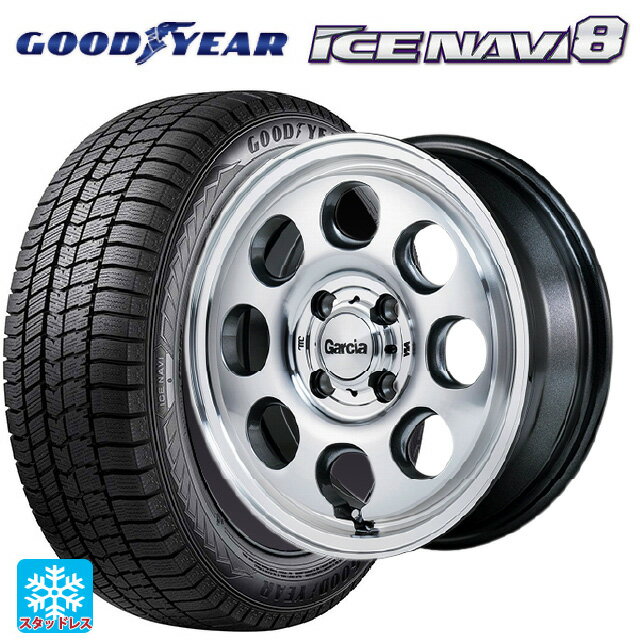 165/55R14 72Q グッドイヤー アイスナビ8 エムアイディー ガルシア パーム8 メタリックグレー/ポリッシュ 14-4.5J 国産車用 スタッドレスタイヤホイール4本セット