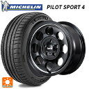 【10/27 10:59迄 全品P5倍&クーポン】205/55R16 94Y XL ミシュラン 正規品 パイロットスポーツ4 エムアイディー ガルシア パーム8 セミグロスブラック/ウ゛ァーレイポリッシュ 16-7J 国産車用 サマータイヤホイール4本セット