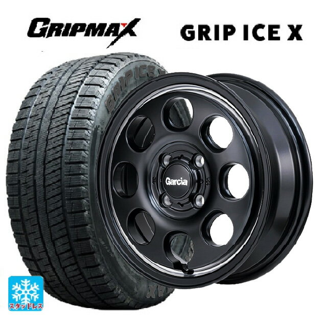 165/55R15 75Q グリップマックス グリップアイスX ブラックレター エムアイディー ガルシア パーム8 セミグロスブラック/ウ゛ァーレイポリッシュ 15-4.5J 国産車用 スタッドレスタイヤホイール4本セット