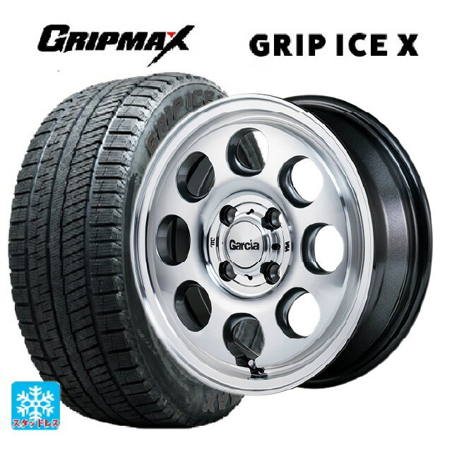165/55R15 75Q グリップマックス グリップアイスX ブラックレター エムアイディー ガルシア パーム8 メタリックグレー/ポリッシュ 15-4.5J 国産車用 スタッドレスタイヤホイール4本セット