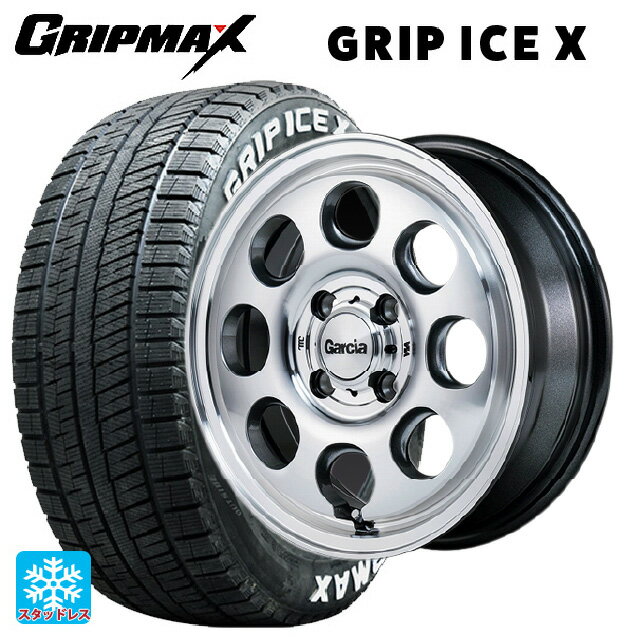 155/65R14 75Q グリップマックス グリップアイスX ホワイトレター エムアイディー ガルシア パーム8 メタリックグレー/ポリッシュ 14-4.5J 国産車用 スタッドレスタイヤホイール4本セット