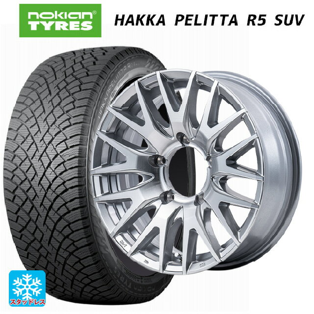 【10/14 20時〜最大3万円OFFクーポン】215/65R16 102R XL ノキアン ハッカペリッタR5 SUV エムアイディー MID エクスクルーシブ 029F ハイパーメタルコート/ミラーカット 16-5.5J 国産車用 スタッドレスタイヤホイール4本セット