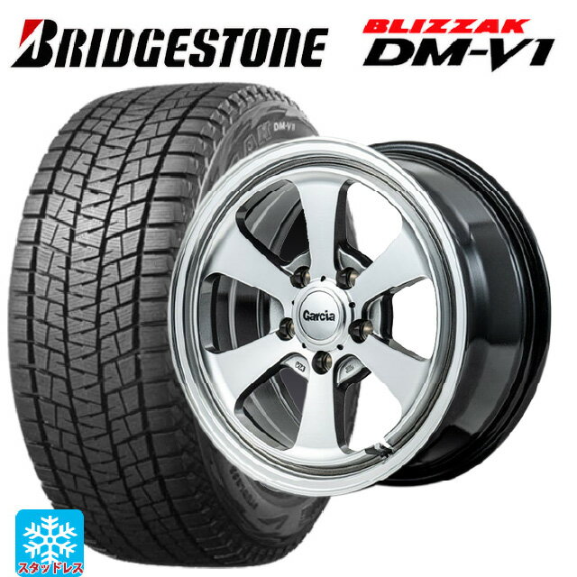 【6/20限定 全品P5倍＆クーポン】2024年製 215/65R16 98Q ブリヂストン ブリザック DMV1 正規品 エムアイディー ガルシア ダラス6 ポリッシュ/ライングレー 16-7J 国産車用 スタッドレスタイヤホイール4本セット