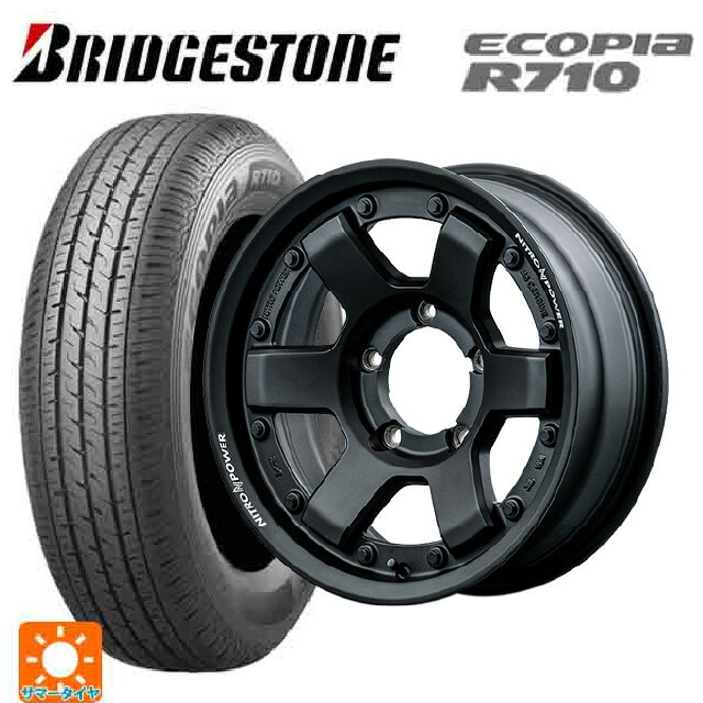 楽天市場】195/80r15 107/105l sp175 ホイール(車用品|車 楽天市場】195/80r15 107/105l sp175 ホイール(車用品|車