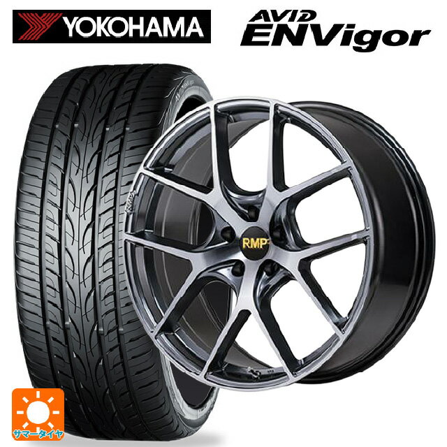 【6/11 1:59迄 全品ポイント5倍】225/45R18 95W ヨコハマ エービット エンビガー S321 # エムアイディー MID エクスクルーシブ 025F RN RN 18-7J 国産車用 サマータイヤホイール4本セット