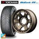 215/65R16 98H ヨコハマ ブルーアース4S AW21 エムアイディー ナイトロパワー M6 カービン ダークブロンズ 16-6J 国産車用 オールシ...