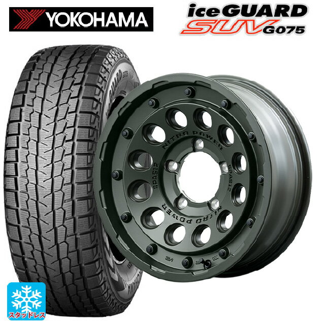 スズキ ジムニーノマド(JC74W)用 2025年製 235/70R16 106Q ヨコハマ アイスガードSUV G075 # エムアイディー ナイトロパワー H12 ショットガン タクティカルエディション セミグロスODグリーン 新品スタッドレスタイヤホイール 4本セット
