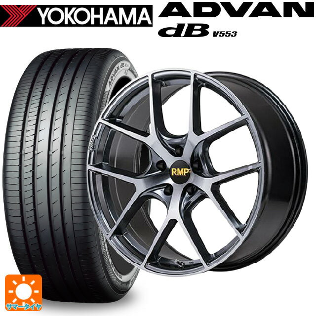 【6/11 1:59迄 全品ポイント5倍】215/45R18 93W XL ヨコハマ アドバンデシベル V553 正規品 エムアイディー MID エクスクルーシブ 025F RN RN 18-7J 国産車用 サマータイヤホイール4本セット