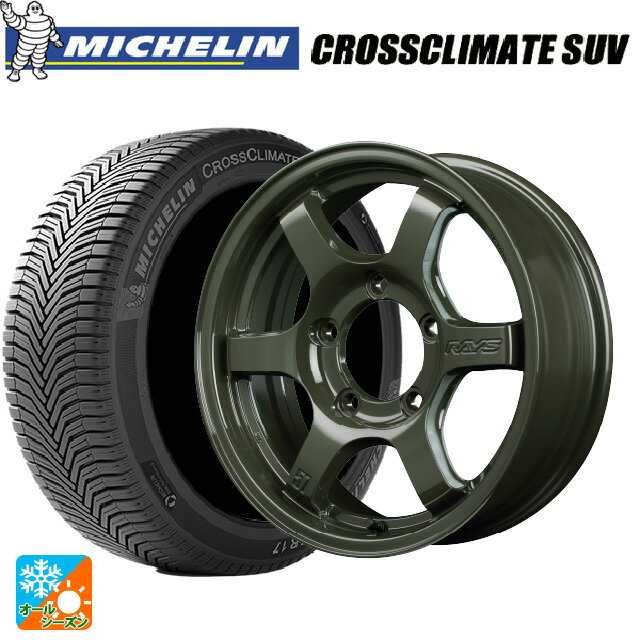 【9/3 20時〜 全品P5倍＆クーポン】スズキ ジムニーシエラ(74系)用 215/70R16 100H XL ミシュラン 正規品 クロスクライメイトSUV レイズ グラムライツ 57DRX リミテッドエディション DXZ 新品オールシーズンタイヤホイール 5本セット