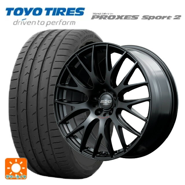 255/45R20 105Y XL トーヨー プロクセス スポーツ2 レイズ ホムラ 2X9 プラス スポーツエディション B7J 20-8.5J 国産車用 サマータイヤホイール4本セット