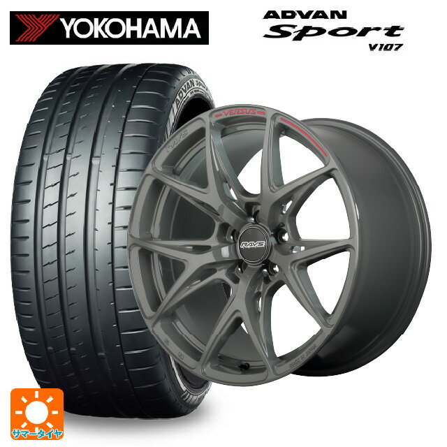 245/35R20 91Y ヨコハマ アドバンスポーツ V107 レイズ ベルサス VV21S G8J 20-8.5J 国産車用 サマータイヤホイール4本セット