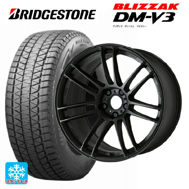 225/65R17 102Q ブリヂストン ブリザック DM-V3 # 正規品 ワーク エモーション ZR7 MBL 17-7J 国産車用 スタッドレスタイヤホイール4本セット