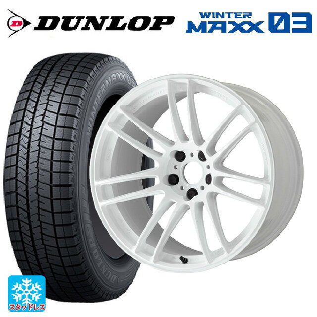 【6/20限定 全品P5倍＆クーポン】205/50R17 89Q ダンロップ ウィンターマックス 03(WM03) ワーク エモーション ZR7 TW 17-7J 国産車用 スタッドレスタイヤホイール4本セット