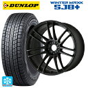 ミツビシ アウトランダー(5LA GNOW)用 235/60R18 107Q XL ダンロップ ウィンターマックス SJ8+ ワーク エモーション ZR7 MBL 新品スタッドレスタイヤホイール 4本セット