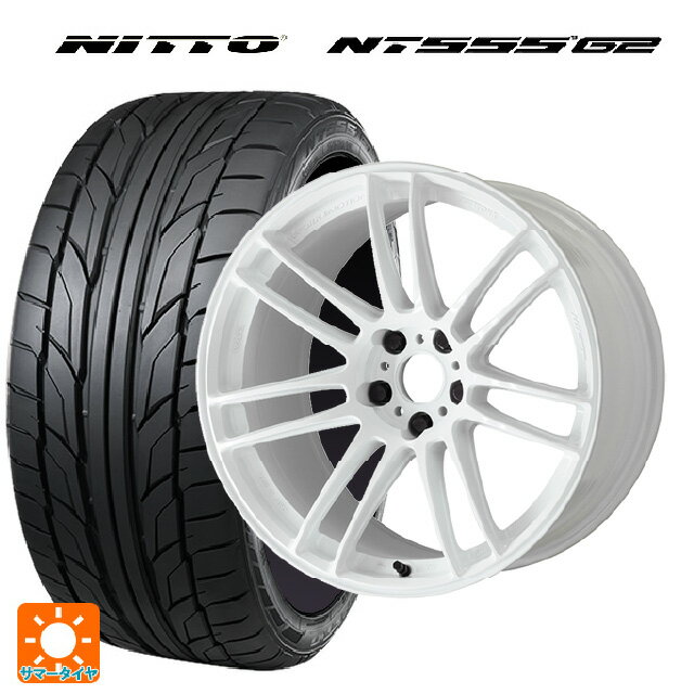 【6/11 1:59迄 全品ポイント5倍】205/45R17 88W XL ニットー NT555 G2 ワーク エモーション ZR7 TW 17-7J 国産車用 サマータイヤホイール4本セット