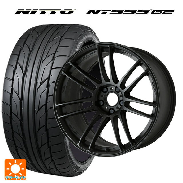 225/40R18 92Y XL ニットー NT555 G2 ワーク エモーション ZR7 MBL 18-7.5J 国産車用 サマータイヤホイール4本セット