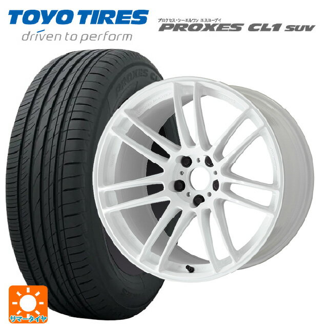【8/20限定 最大3万円OFFクーポン】ホンダ ZR-V(RZ4)用 225/60R17 99H トーヨー プロクセス CL1 SUV ワーク エモーション ZR7 TW 新品サマータイヤホイール 4本セット