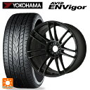 215/45R18 93W ヨコハマ エービット エンビガー S321 ワーク エモーション ZR7 MBL 18-7.5J 国産車用 サマータイヤホイール4本セット