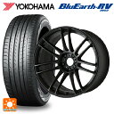 225/60R17 99H ヨコハマ ブルーアース RV03 ワーク エモーション ZR7 MBL 17-7J 国産車用 サマータイヤホイール4本セット