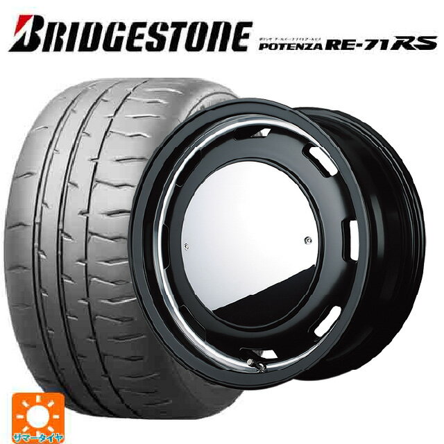 【6/22 20時〜 全品P5倍＆クーポン】165/55R15 75V ブリヂストン ポテンザ RE-71RS 正規品 エムアイディー ガルシア シスコムーン SB 15-4.5J 国産車用 サマータイヤホイール4本セット