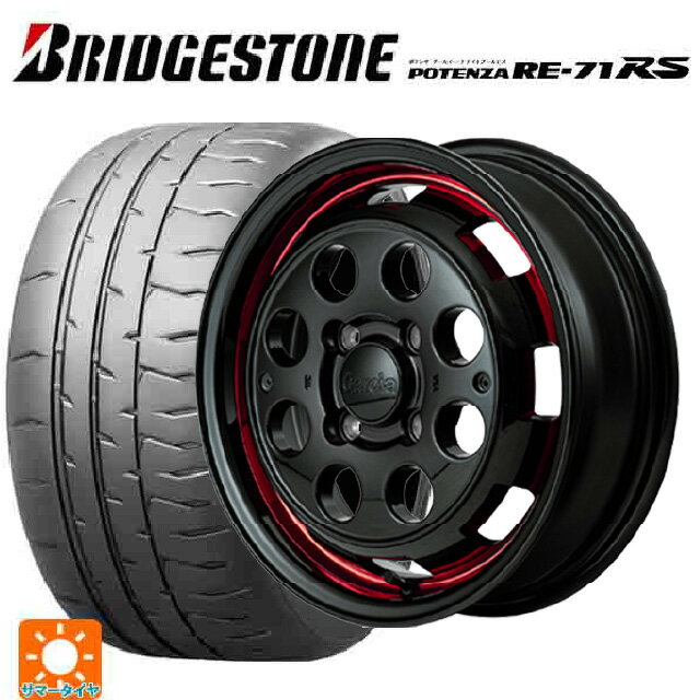 【6/22 20時〜 全品P5倍＆クーポン】165/55R14 72V ブリヂストン ポテンザ RE-71RS 正規品 エムアイディー ガルシア シスコポップ RED 14-4.5J 国産車用 サマータイヤホイール4本セット