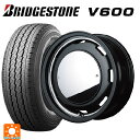 195/80R15 107/105L ブリヂストン V600 正規品 エムアイディー ガルシア シスコムーン SB 15-6J 国産車用 サマータイヤホイール4本セット