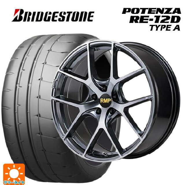 【6/11 1:59迄 全品ポイント5倍】215/45R17 91V XL ブリヂストン ポテンザ RE12D タイプA 正規品 エムアイディー MID エクスクルーシブ 025F RN RN 17-7J 国産車用 サマータイヤホイール4本セット