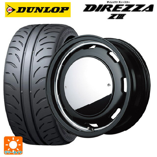 【6/22 20時〜 全品P5倍＆クーポン】165/55R14 72V ダンロップ ディレッツァZ3 エムアイディー ガルシア シスコムーン SB 14-4.5J 国産車用 サマータイヤホイール4本セット