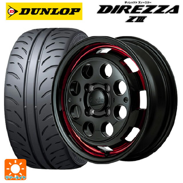 【6/15〜16限定 全品P5倍＆クーポン】165/55R15 75V ダンロップ ディレッツァZ3 エムアイディー ガルシア シスコポップ RED 15-4.5J 国産車用 サマータイヤホイール4本セット