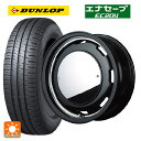 165/55R14 72V ダンロップ エナセーブEC204 エムアイディー ガルシア シスコムーン SB 14-4.5J 国産車用 サマータイヤホイール4本セット