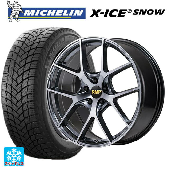 【6/15〜16限定 全品P5倍＆クーポン】225/45R17 94H XL ミシュラン 正規品 エックスアイス スノー エムアイディー MID エクスクルーシブ 025F RN RN 17-7J 国産車用 スタッドレスタイヤホイール4本セット
