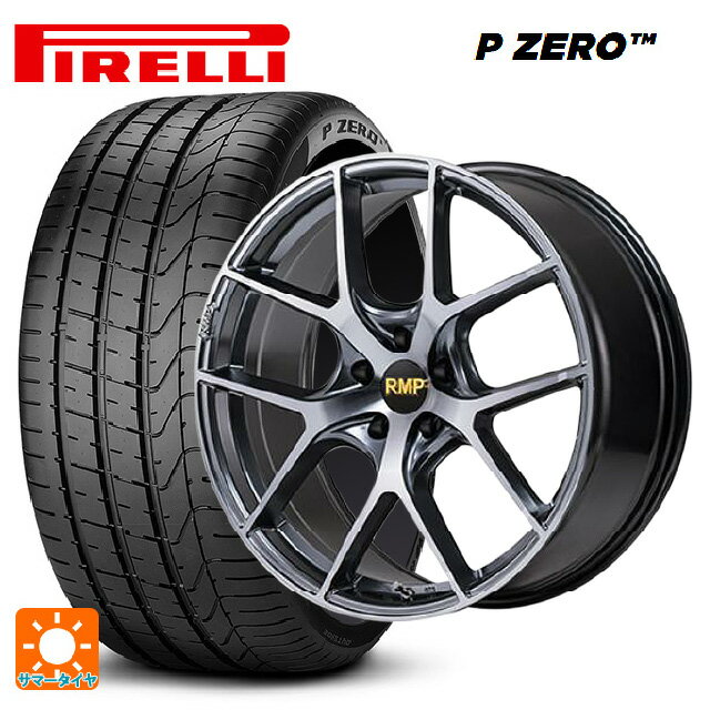 225/40R18 92Y XL ピレリ P ZERO エムアイディー MID エクスクルーシブ 025F RN RN 18-7J 国産車用 サマータイヤホイール4本セット