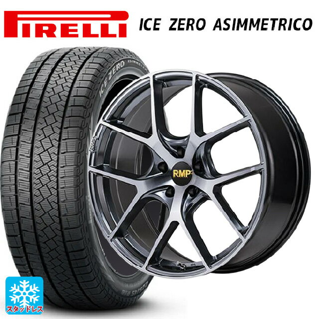 215/45R17 91H XL ピレリ アイスゼロ アシンメトリコ 正規品 エムアイディー MID エクスクルーシブ 025F RN RN 17-7J 国産車用 スタッドレスタイヤホイール4本セット