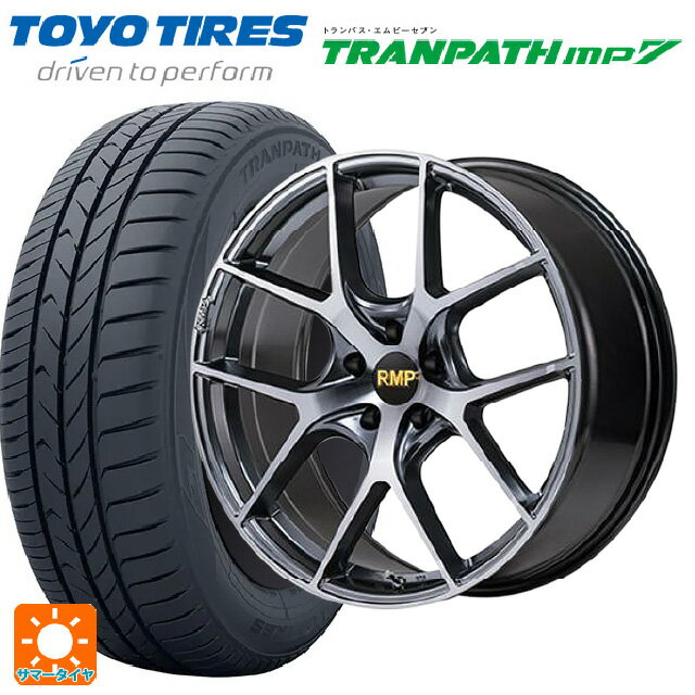 【6/11 1:59迄 全品ポイント5倍】215/45R18 93W トーヨー トランパス MP7 エムアイディー MID エクスクルーシブ 025F RN RN 18-7J 国産車用 サマータイヤホイール4本セット