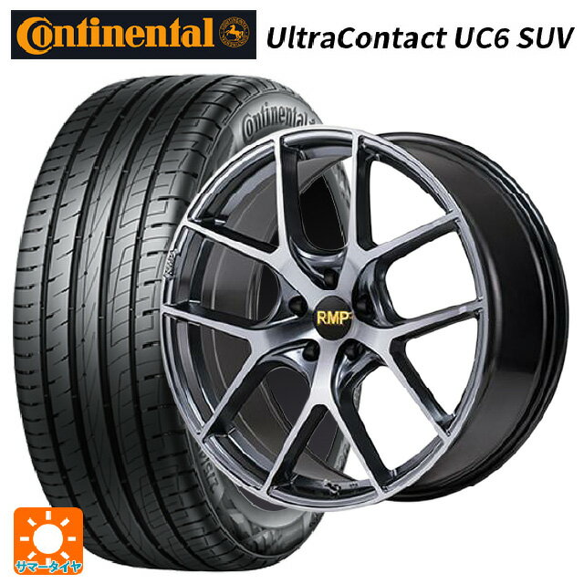 【6/15〜16限定 全品P5倍＆クーポン】225/55R19 99V コンチネンタル ウルトラコンタクト UC6 SUV 正規品 エムアイディー MID エクスクルーシブ 025F RN RN 19-8J 国産車用 サマータイヤホイール4本セット