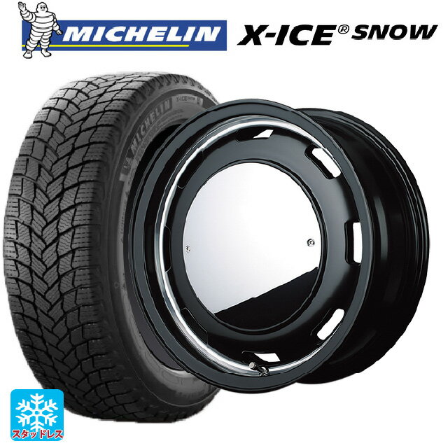 【6/22 20時〜 全品P5倍＆クーポン】165/55R15 75T ミシュラン 正規品 エックスアイス スノー エムアイディー ガルシア シスコムーン SB 15-4.5J 国産車用 スタッドレスタイヤホイール4本セット
