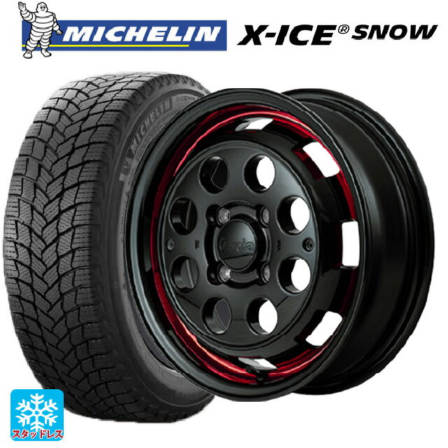 165/55R15 75T ミシュラン 正規品 エックスアイス スノー エムアイディー ガルシア シスコポップ RED 15-4.5J 国産車用 スタッドレスタイヤホイール4本セット