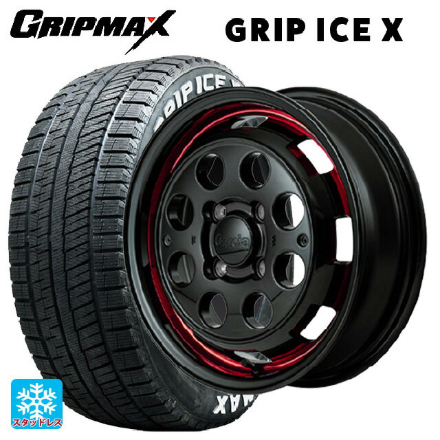 155/65R14 75Q グリップマックス グリップアイスX ホワイトレター エムアイディー ガルシア シスコポップ RED 14-4.5J 国産車用 スタッドレスタイヤホイール4本セット