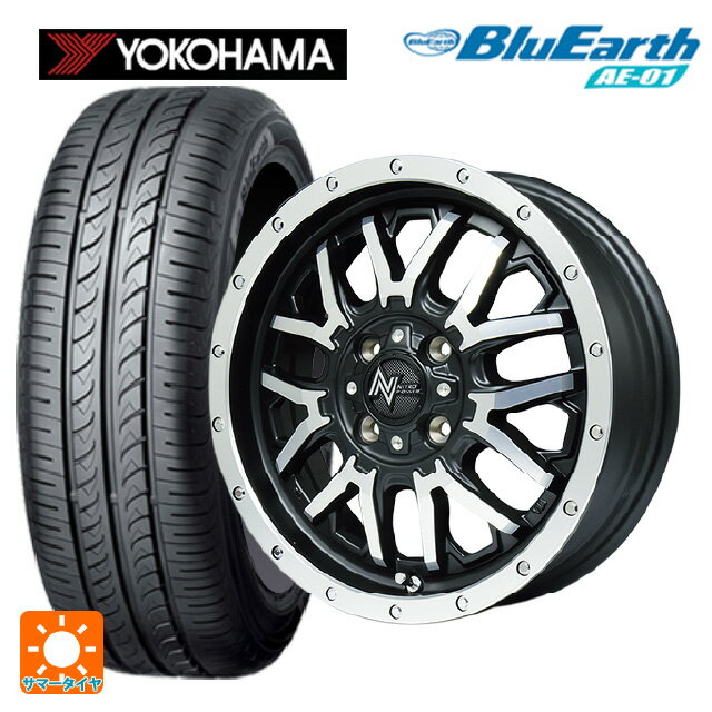 【6/15〜16限定 全品P5倍＆クーポン】165/55R15 75V ヨコハマ ブルーアース AE01 エムアイディー ナイトロパワー M27 グレネード セミグロスブラック＋フランジディスクポリッシュ 15-5J 国産車用 サマータイヤホイール4本セット