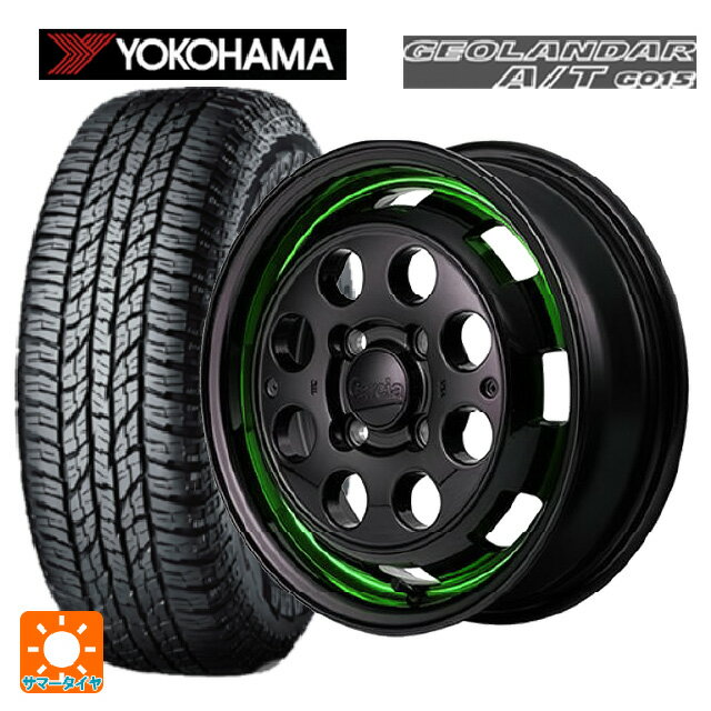 【6/22 20時〜 全品P5倍＆クーポン】155/65R14 75H ヨコハマ ジオランダー A/T G015 ブラックレター 正規品 エムアイディー ガルシア シスコポップ GREEN 14-4.5J 国産車用 サマータイヤホイール4本セット