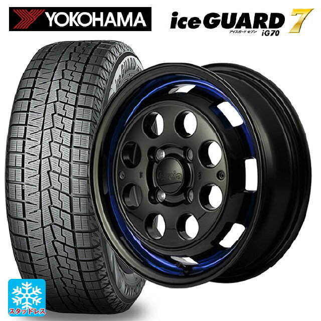 【6/11 1:59迄 全品ポイント5倍】165/55R15 75Q ヨコハマ アイスガード7(IG70) エムアイディー ガルシア シスコポップ BLUE 15-4.5J 国産車用 スタッドレスタイヤホイール4本セット