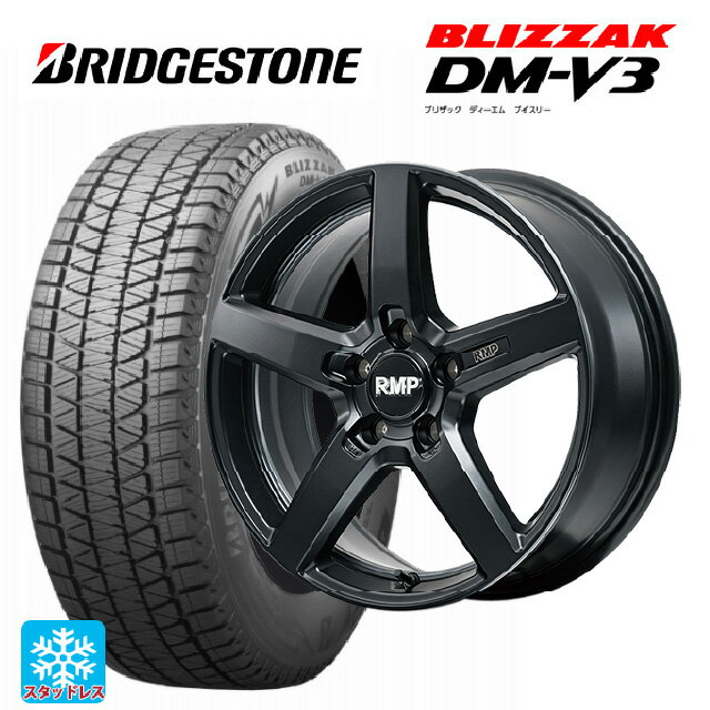 2024年製 225/55R18 98Q ブリヂストン ブリザック DMV3 正規品 # エムアイディー MID エクスクルーシブ 050F カットグラフィティ CG 18-7J 国産車用 スタッドレスタイヤホイール4本セット