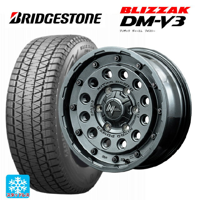 【6/20限定 全品P5倍＆クーポン】2024年製 215/70R16 100Q ブリヂストン ブリザック DMV3 正規品 # エムアイディー ナイトロパワー H12 ショットガン タクティカルエディション ガンメタルシルバー 16-7J 国産車用 スタッドレスタイヤホイール4本セット