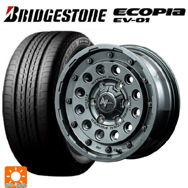 【6/11 1:59迄 全品ポイント5倍】205/55R16 91V ブリヂストン エコピア EV-01 正規品 # エムアイディー ナイトロパワー H12 ショットガン タクティカルエディション ガンメタルシルバー 16-7J 国産車用 サマータイヤホイール4本セット